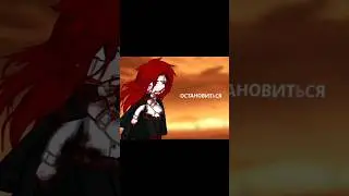 I can't stop! #gachalife2 #totcf #gachaclub #trashofthecountsfamily #ясгу #ясталграфскимублюдком