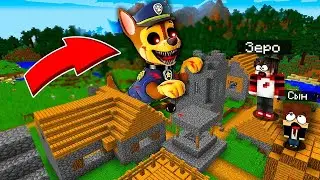 ГОНЩИК.EXE НАПАЛ НА НАС С СЫНКОМ В MINECRAFT! СПАСАЙСЯ, КТО МОЖЕТ!