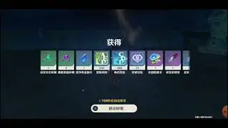Genshin prototype drop rate in lower lvl weekly boss isn't higher or anything as I painfully...