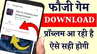 Fau-g Download Problem Solved |  Your Device Isn't Compatible With This Version | Download Fau-G