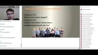 Сопровождения. Виктор Андреев