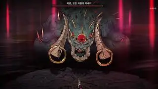 하데스2 티폰
