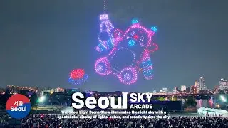‘Night Sky Arcade’ Drone Show at Ttukseom Hangang Park ,Seoul