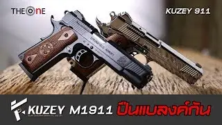 ปืนแบลงค์กัน Kuzey 911 M1911 9mm P.A.K. (Springfield)