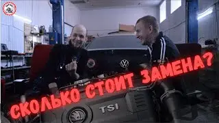 Skoda Yeti/Замена комплекта цепи 1.8/2.0 TFSI/TSI