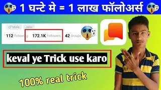 Helo par follower kaise badhaye || how to increase followers on helo app  || Tech Time Jaiswal