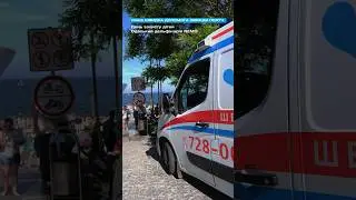 1 червня, бригада нашої швидкої допомоги піклувалася про маленьких одеситів та гостей міста 👼🏻