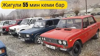 Жигули баалары туруп калыптыр Машина базар Ош Авторынок 16.01.2022