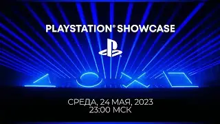 Ждем PlayStation Showcase 2023! Смотрим, Amnesia: The Bunker(демонстрационная версия).