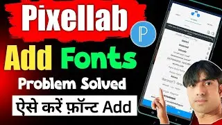Pixellab me font kaise add kare| Pixellab Font Not Adding problem solved | Add stylish Font 