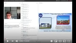 Характеристика спортивных помещений и оборудования для проведения занятий физкультурой