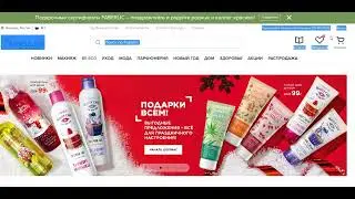 Фаберлик - это очень выгодно!
