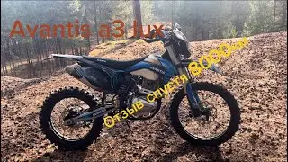 Отзыв на Avantis a3 lux спустя 8000 километров.