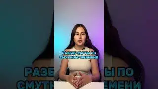 Разбор карты для ОГЭ 