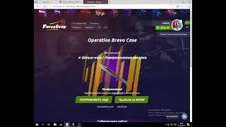 Открытие кейсов / COINFLIP