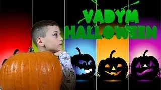 😱 vadym and mommy preparing pumpkin for halloween 😱 halloween pumpkin #halloween #pumpkin #тыква