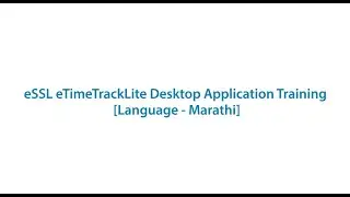 eSSL eTimeTrackLite Desktop Application Training (Marathi Language )