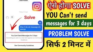 Instagram community guidelines problem message | fix instagram you can't send messages for 3 days |