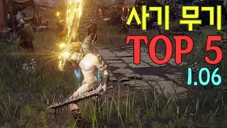 【ELDEN RING】 Top 5 Best Weapons to Kill Malenia Easily. 1.06