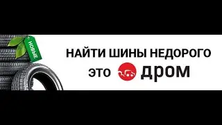 ЫНИШ