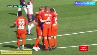 Все голы 3 тура Чемпионата Беларуси по футболу 2020. All Goals of 3 tour of the Belarus Football PL