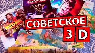 Переливные календарики из СССР