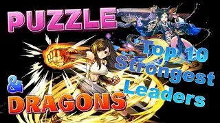 Puzzle and Dragons Strongest Leader Ranking TOP 10 11/2019 ver.