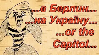 Смешные анекдоты новейшей истории