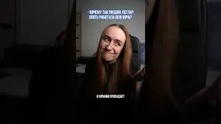 Когда опять играл в SIMS 4 всю ночь 😅 Знакомо? 😊