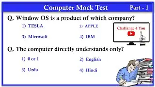 Top 100 Computer Basics MCQ Question - Basics of Computer Fundamental mcq - computer mcq question