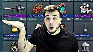 НОВЫЙ БУСТ СКИНА ГАРАНТОМ - УСПЕЙ КУПИТЬ ЭТОТ СКИН в STANDOFF 2!