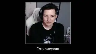 пока боб 