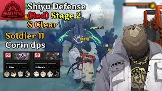Shiyu Defense (Red) Stage 2 - Soldier 11 (Ben Bigger,Lucy) / Corin (Anby,Nicole) S Clear | ZZZ