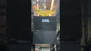 отгрузка погреба "Уралец 10"