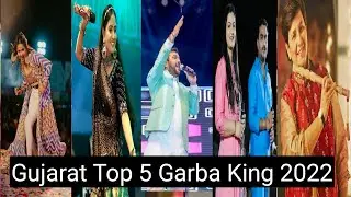 Gujarat Top 5 Garba King 👑 | Garba Kalakar  | kinjal dave | jignesh Kaviraj | Geeta Rabari