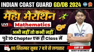 Indian Coast Guard GD/DB 2024 Math's Non-Stop Maha Marathon | GD/DB Marathon Class 2024