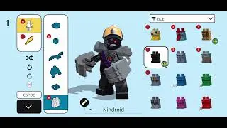 Lego Brawls