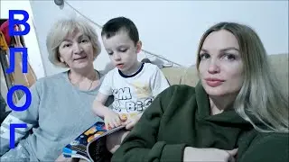 Купили холодильник - обзор/ Едем в Мегу/ Ну и погода!/ Семейный вечер/ Влог 