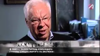 Prigovorennyie. Kapkan Dlya Gruppyi Al'fa / Приговоренные. Капкан для группы Альфа