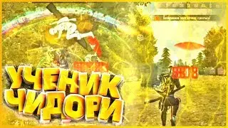 Ученик Чидори, на что он способен?🇷🇺
