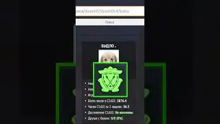 💥 КАК ПРОВЕРИТЬ ФАКТОР ДОВЕРИЯ в CS:GO