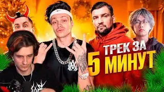 Мелшер смотрит ТРЕК и КЛИП за 5 МИНУТ *БЕБРА 3* (Стопбан, Ликс)
