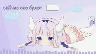 мод: бкрр