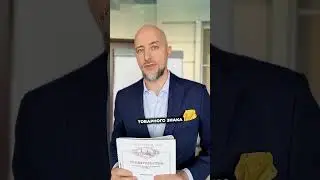 Как зарегистрировать товарный знак на что угодно?
