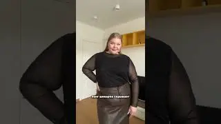 Артикулы 👇🏼 