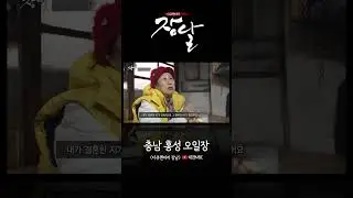 곤달걀 파는 시장 홍성 오일장 장날 #shorts