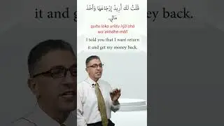 I want return this suit - clothing 10 Daily Arabic   Conversation    