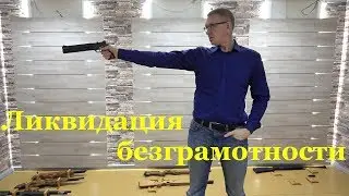 Какой приклад лучше?