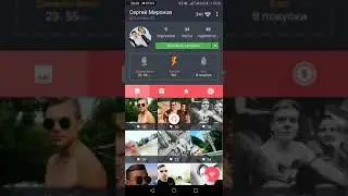 Промокод на Neutrino+