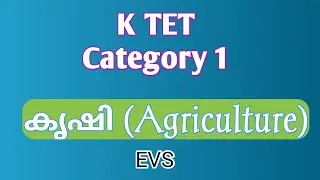 ktet category 1 EVS || K TET Category 1 online class